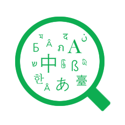 常用公文字体